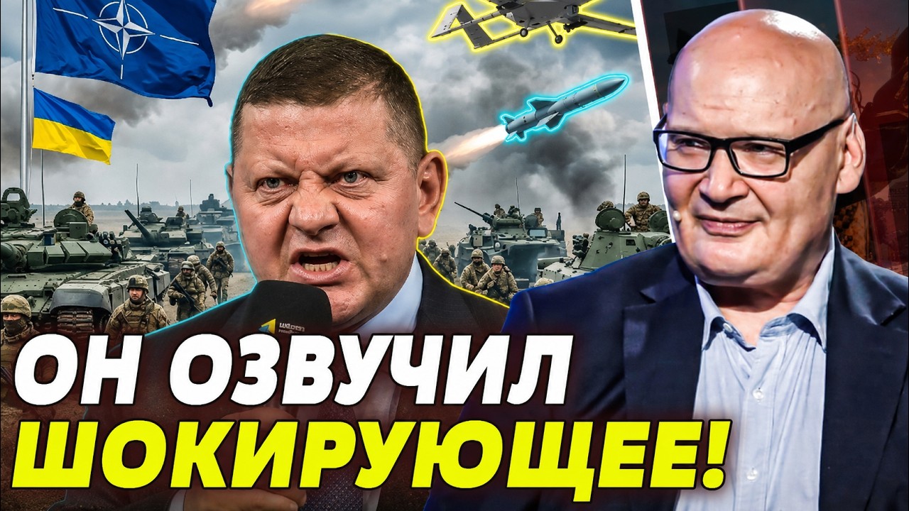 🩸СЛУЧИЛОСЬ! ЛЕГЕНДАРНОЕ ВОЗВРАЩЕНИЕ ЗАЛУЖНОГО! ЭТОГО НЕ ОЖИДАЛИ! УКРАИНА В?