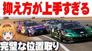 【GT7】タイヤ戦略大失敗、完璧すぎる相手に完封される【ゆっくり実況】