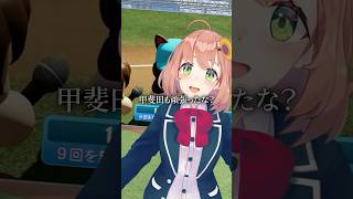 さんさんいえろー高校と本間ひまわり 3年間の軌跡 #本間ひまわり #にじさんじ切り抜き  #にじ甲2026