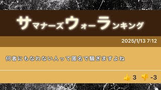 相談47979に関連する動画
