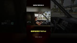 追加料金ばかりのAI妹に限界が来たｗ【GTA5】 #Shorts