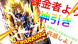 【神引き】やっぱり欲しいものが来るのが一番だよね！！課金者を超えていく！！