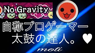 （太鼓の達人）自称バトロワプロゲーマーが、太鼓の達人してみたら酷い件。くっそヘタ実況#太鼓の達人