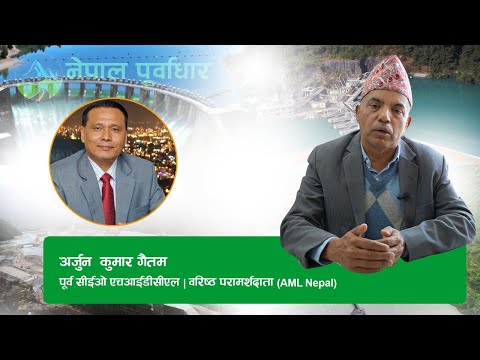 ऊर्जा क्षेत्रको समग्र विकासका लागि अन्तरिम सरकारले के के गर्नुपर्छ ?