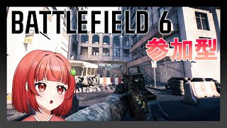 【BF6:参加型】誰か一緒にやってください：コンクエスト【いっくん】