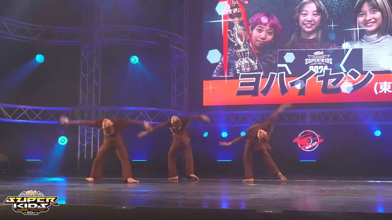 SK2025FINAL DAY2 【中学生部門】優勝: ヨハイセン（東京）