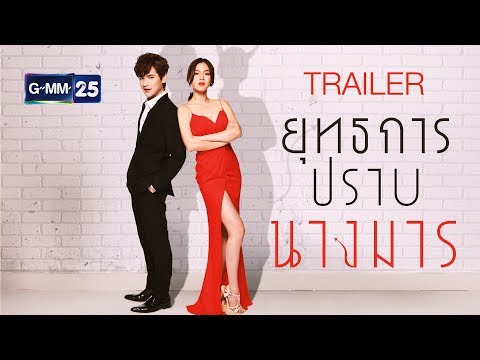 Трейлер