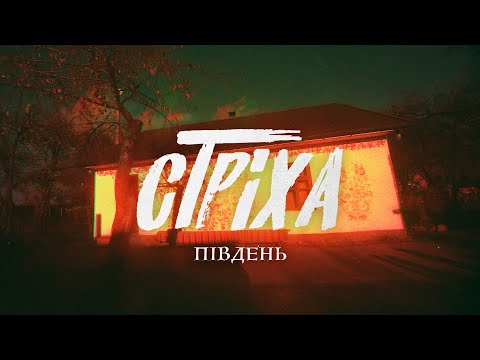 Прев'ю відео