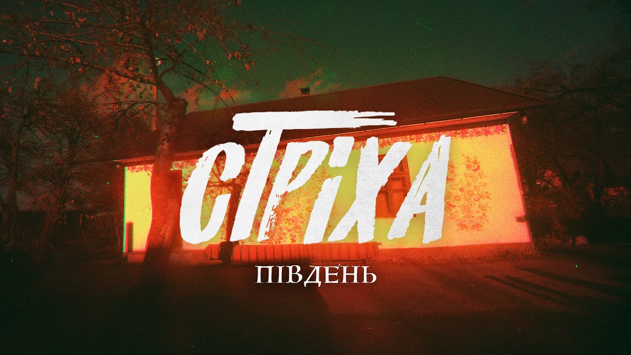 Прев'ю відео
