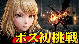 【ウィズダフネ】FFコラボ3週目ボス挑戦しおｗ【ボス初トライ楽勝しょｗ】