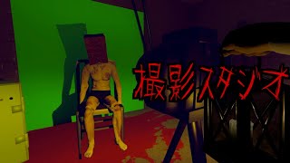 ウィルスミスとして謎の撮影スタジオから脱出するホラーゲームが怖かった。-Captive-《SUM & CHAPPIE》