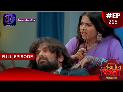 Kaisa Hai Yeh Rishta Anjana | 1 March 2024 | Full Episode 215 | Dangal TV