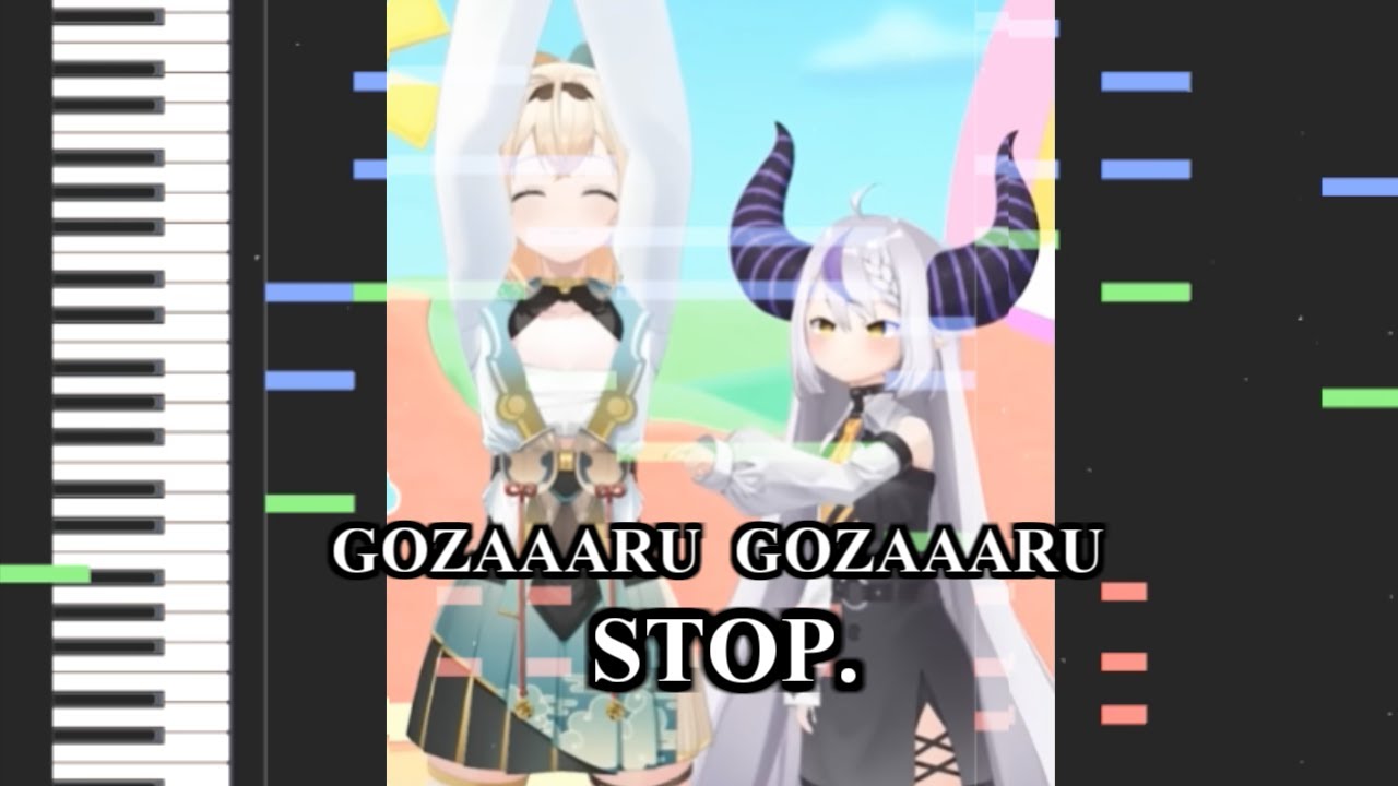 ござーるござーるストップのうた【ラプラス・ダークネス/風真いろは/いろはス】