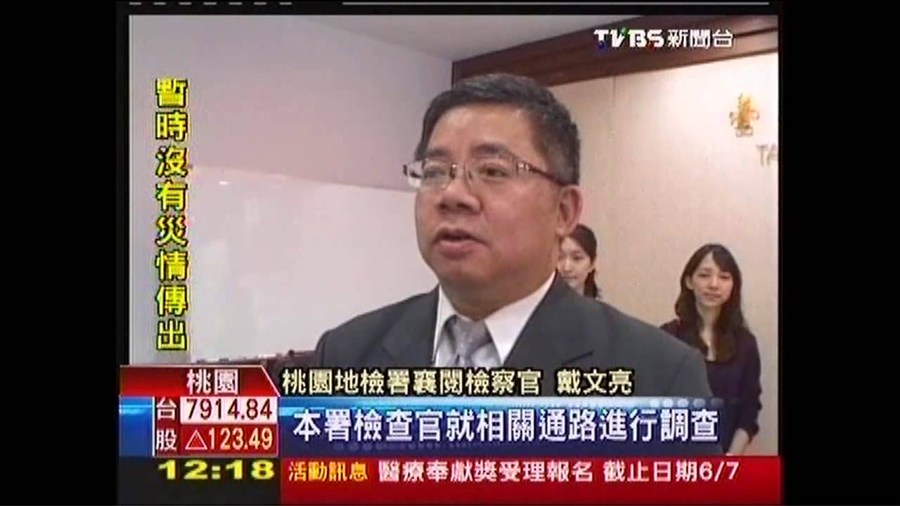 「甲醛」假睫毛膠恐致癌 5千支流市面