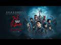 Phi Phong The Blood Demon Official Trail Indo Sub