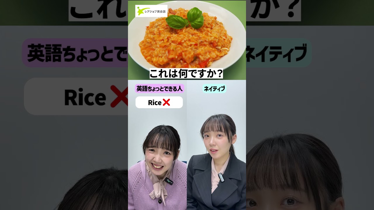 いくつ正解できましたか👀？　#shorts