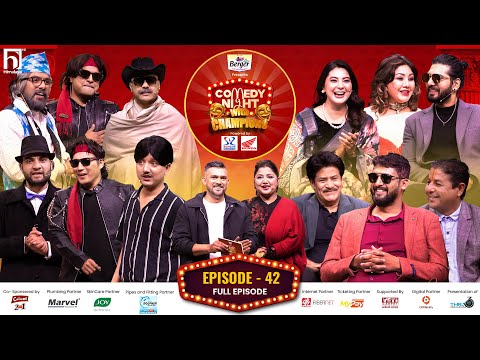 COMEDY NIGHT WITH CHAMPIONS || Episode 42 || Saroj Khanal, Karishma Manandhar, Sushil, Anjana