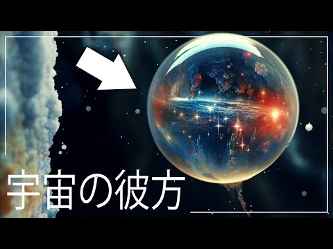 宇宙のモデルはこれまで考えられていたものとは異なる - これらの発見はそれを示している