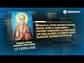 Sfântul Sfințit Mucenic Haralambie 10 Februarie Sinaxar