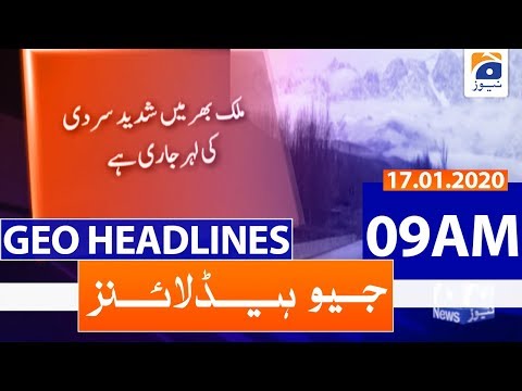 Geo Headlines 09 AM | 17th January 2020 Geo Headlines 09 AM | 17th January 2020