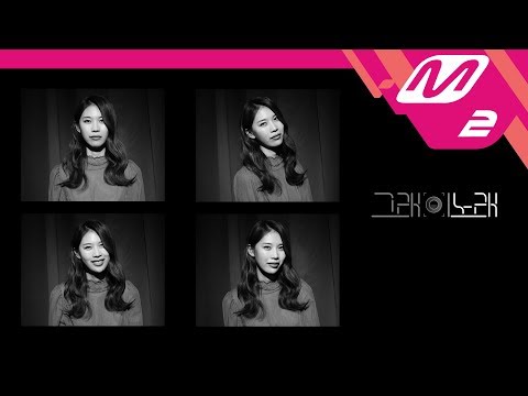 [그래이노래] 천단비 - 이별로 걷는 길