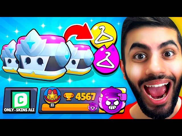MEGA GLÜCK DURCH NOVA BOX auf ONLY-SKINS ACCOUNT! 😍 (ONLY-SKINS #3)