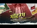 Moharam Halgi Mix Dj Mubin 2022