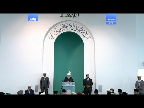 Swahili Translation: Friday Sermon 13th July 2018