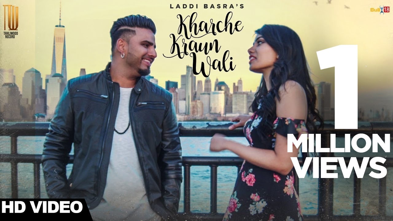 Kharche Kraun Wali (Title) Lyrics  | Kharche Kraun Wali | Laddi Basra | Laddi Basra | Desi Crew