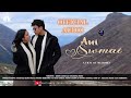 Ani Swmai Official Audio 2024 Khathansa Production