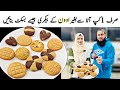Sham Ki Chai K Lea Perfect Biscuit Recipe How To Make Biscuits Without Oven Aate Ke Biscuit