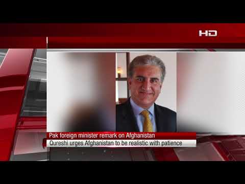 News in English | September 23, 2021 | SATV