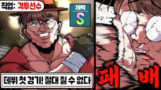 유튜브 썸네일
