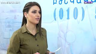 Առավոտը Շանթում-ԻՄՄԱ - Քովիդն ու սրտանոթային համակարգը