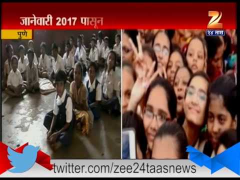 Pune | Monday First Lecture Of Selfie In School