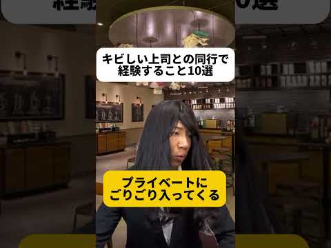 現代社会学科 カツ丼屋のメニュー表は小学校の卒アルを使ったよ笑。あと"おい木村"って言葉が前回大人気だったから今回も敢えて入れてみた！最後のやつは、人によっては嬉しくないよね笑