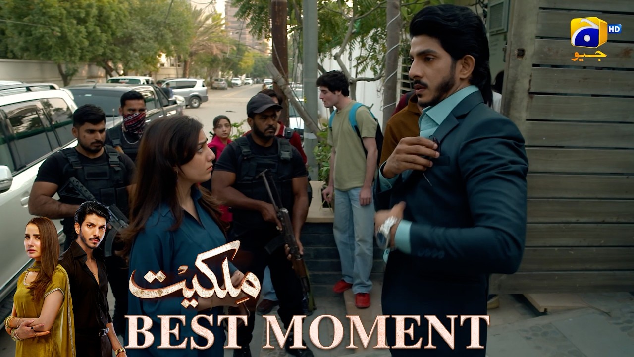 Milkiyat Episode 03 | 𝐁𝐞𝐬𝐭 𝐌𝐨𝐦𝐞𝐧𝐭 𝟎𝟑 | Mohsin Abbas Haider - Saniya Shamshad - HAR PAL GEO