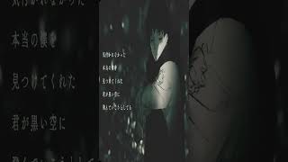 【男がほぼ原キーで】ワールド・ランプシェード [reunion]/buzzGを歌ってみた！-Cメロver.- #歌ってみた