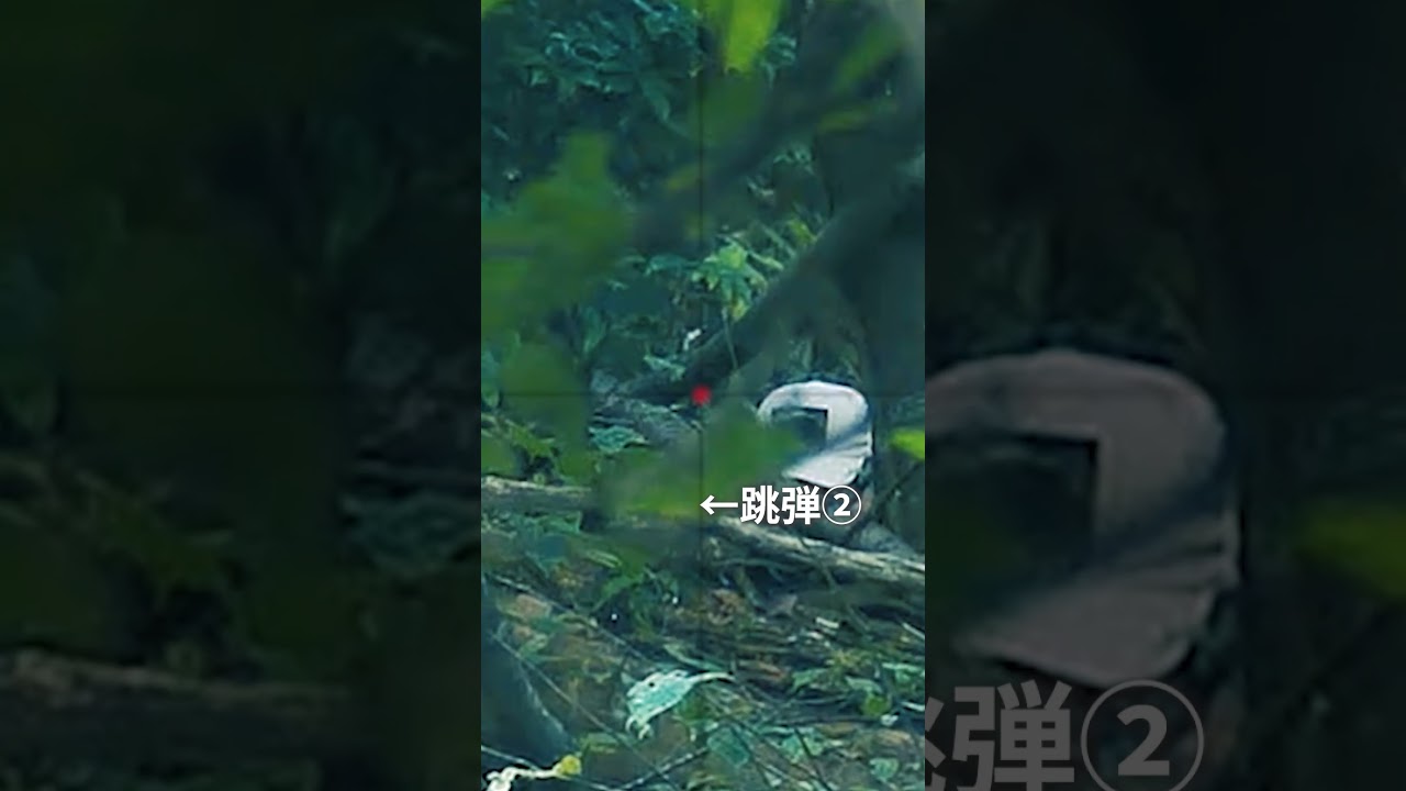 2回跳弾させたBB弾で敵を倒すサバゲーマー