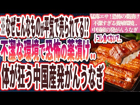 進化の有毒なキッチンについての洞察