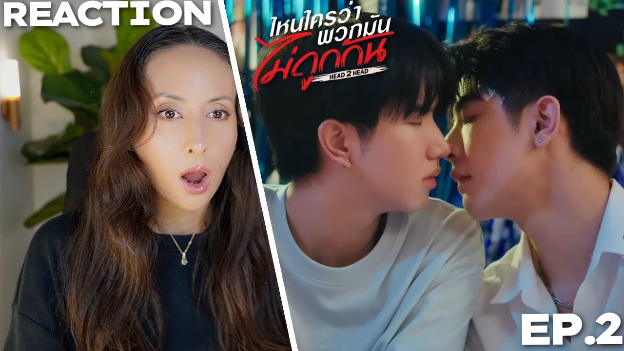 ไหนใครว่าพวกมันไม่ถูกกัน Head 2 Head | EP.2 REACTION | SeaKeen