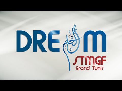 Les Mardis STMGF 04-11-2025 :  ORL