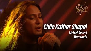 Download lagu Chile Kothar Shepai Mechanix Banglalink presents L... mp3