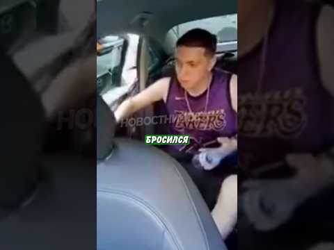 🤣 Хотел сбежать из бизнес-такси без оплаты, но не ожидал ТАКОГО от таксиста! | Новостничок