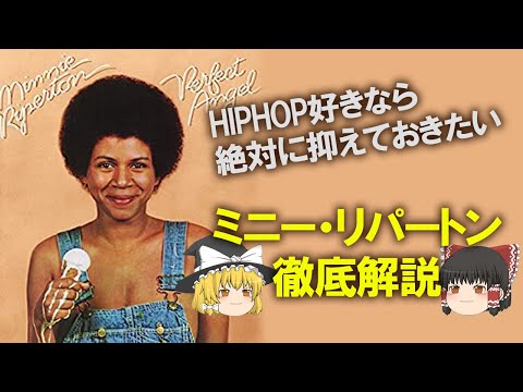 ピエーヴェ・トリナについて詳しく解説