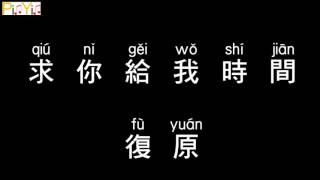 Kenji Wu - Haunted Call (Audio)