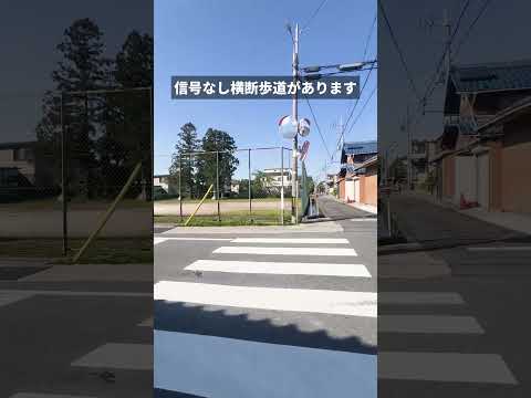 通学ルート紹介動画