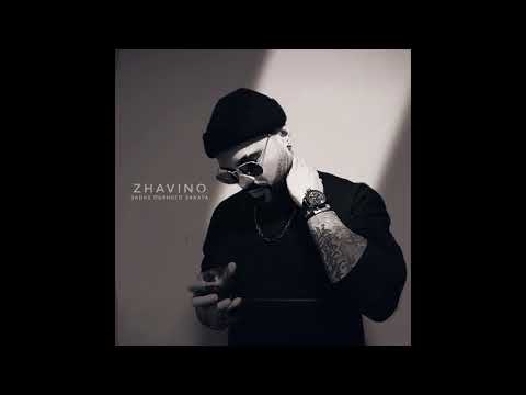 Zhavino - Запах пьяного заката