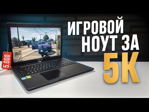 GAMING LAPTOP ASSEMBLED FOR 5,000 RUBLES! HOMELESS LAPTOP FOR 5K