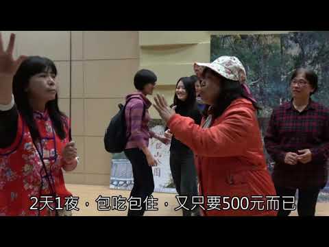 反賄選宣導影片